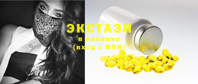 kraken онион  Кандалакша  Ecstasy диски 