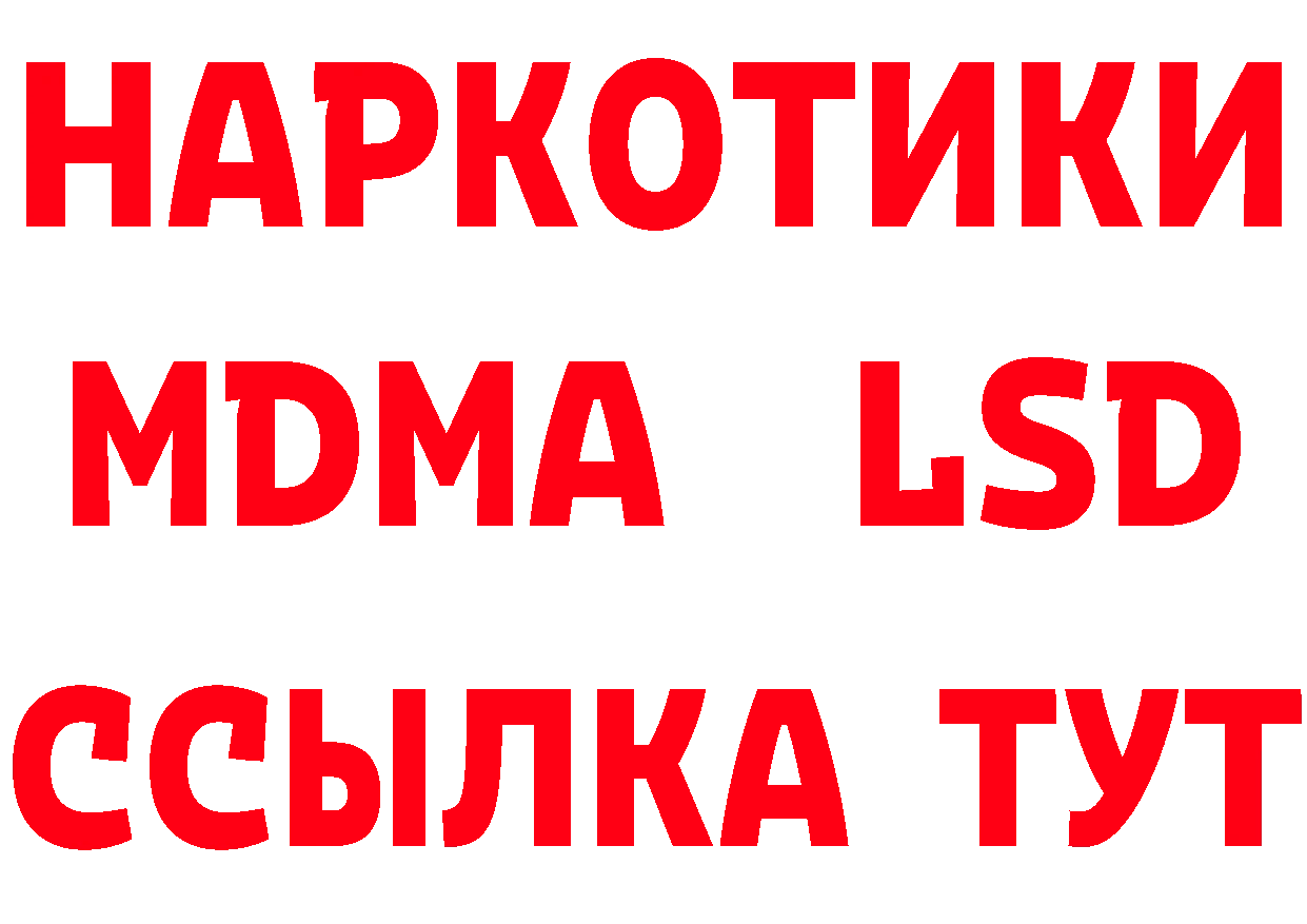 Печенье с ТГК конопля ТОР сайты даркнета mega Кандалакша